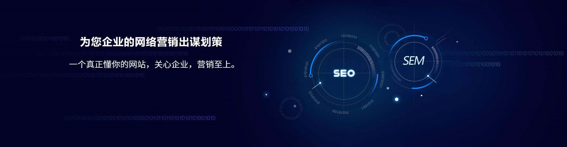 雁江网络推广开户
