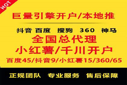 竞价托管成功案例：如何选择合适的托管方案？